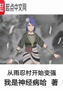 十二星座2直播视频