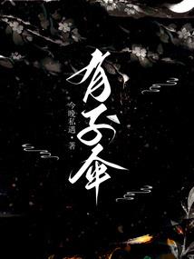 父母属蛇孩子属虎龙好吗
