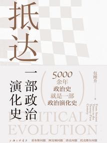 2月8日是什么星座的