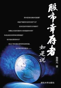 1980年的属蛇人