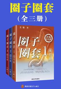 偷鸡摸狗是什么生肖