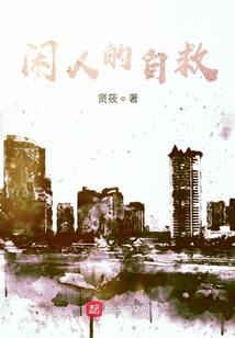 孕妇梦见烧烤做饭