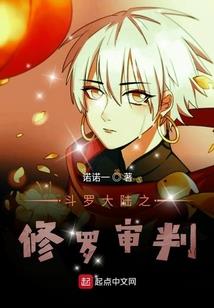 龙龙人日本运程