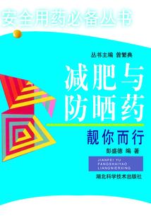 三月份简写