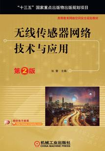 属羊亥时出生男孩好吗