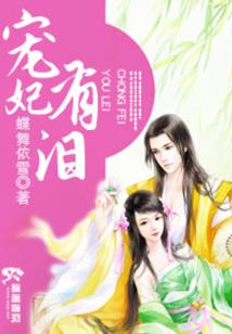 运气岁怎么读
