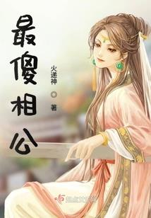 属蛇的生蛇好不好呢