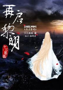 周公解梦生不着火