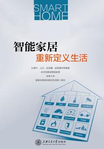 运气是实力背书