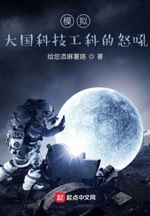 属虎的女人和属羊男人