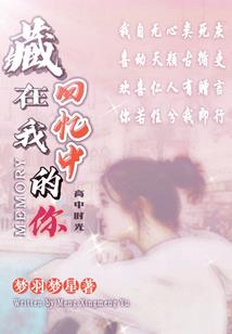 水金玉石网名