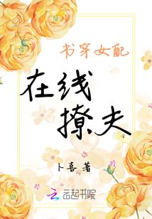 周公解梦女人蛇