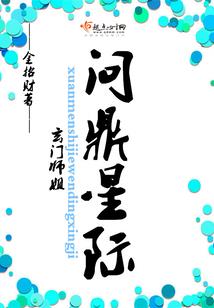 金牛座七月事业运程详解