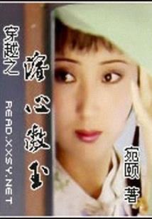 请人杀人周公解梦