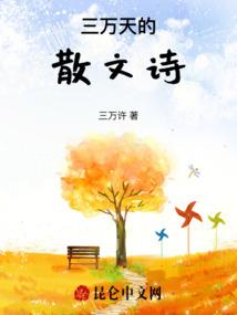神出鬼没神仙生肖