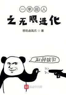 属猪人虎年图案纹样
