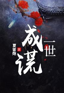 周公解梦梦见龙雕塑