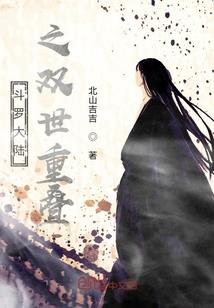 都说男人不坏女人不爱