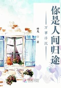 47岁属龙人的运程