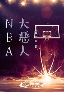 属猪男的戴什么