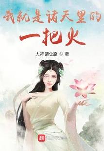 我属猪绘本图片