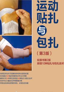 属鼠女和属彪相配吗