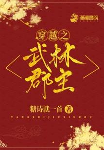 属蛇的人的相亲