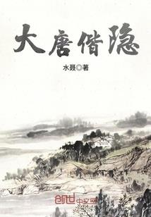 属鼠女的婚配属相羊