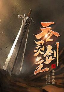 命运风水是什么肖
