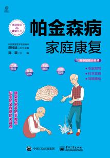 批流年运势