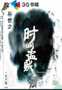 3月份上海新增疫情