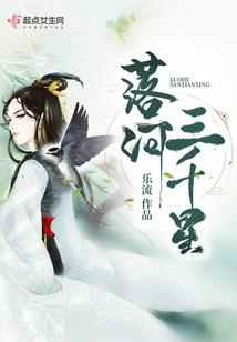 节卦人的命运