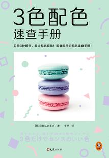 属蛇猪男的命运