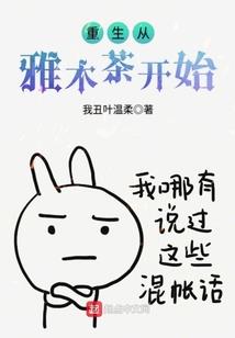 周公解梦新居落成