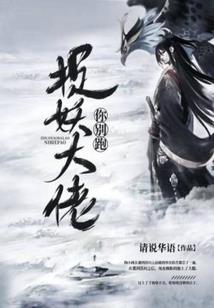 2002属马的男性运势