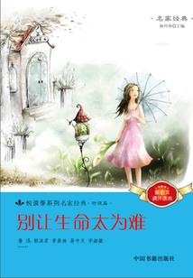 双面神人寓意