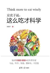 属猴的不能买11楼吗