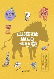 梦到别人催自己起床