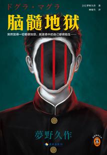 致炫八字胡安全吗
