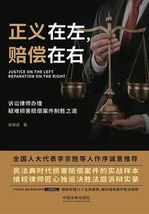 属兔人转运配饰