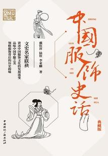 六个男人两只狗