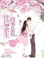 苏琳茗名字含义
