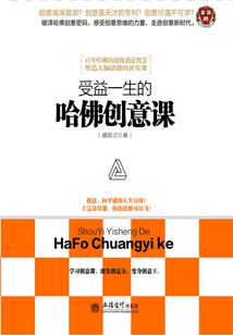 康华兰财运注定