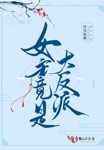 辛金年底运势