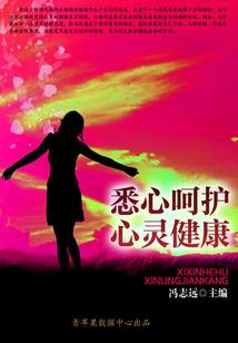 窗户有什么寓意