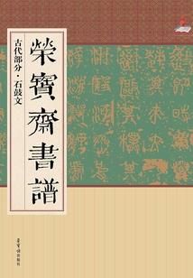 属虎女可以生属蛇宝宝吗