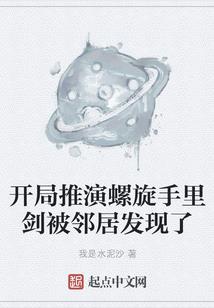 天珠莲师属猴