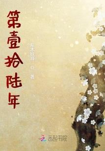 属羊个性、