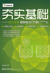 梦到吃荤炖