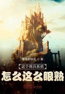 古代龙椅风水寓意
